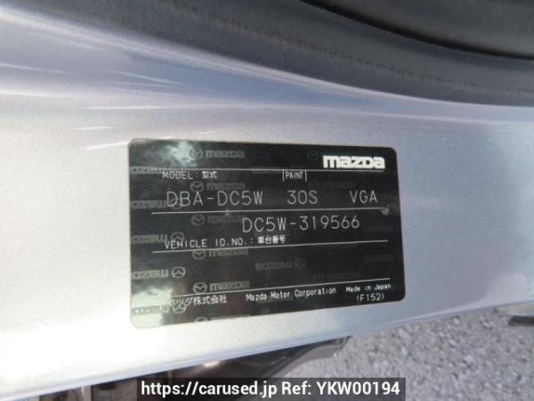Used 2008 AT mazda verisa DC5W Image[12]