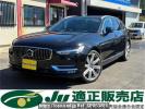 Volvo V90 PB420