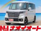 Mazda Flair Wagon MM53S