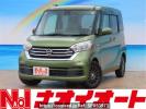 Nissan DAYZ ROOX B21A