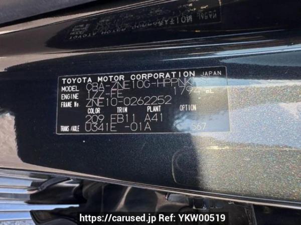 Used 2005 AT toyota wish ZNE10G Image[10]