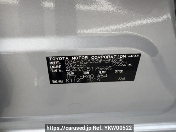 Used 2008 AT toyota vanguard ACA33W Image[10]