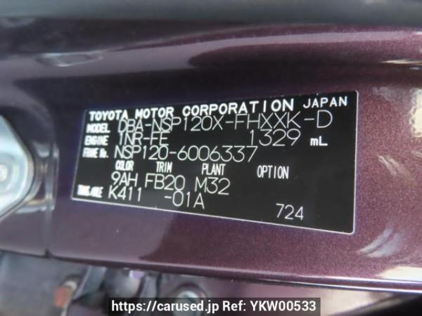 Used 2012 AT subaru trezia NSP120X Image[10]