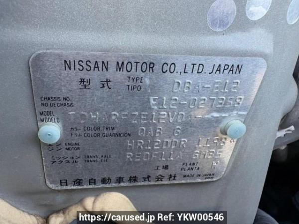 Used 2012 AT nissan note E12 Image[10]