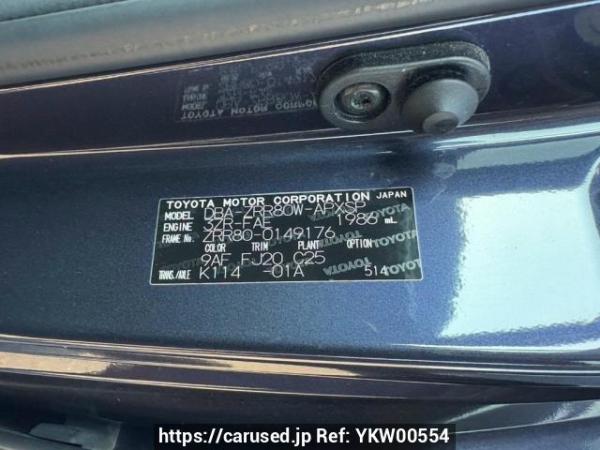Used 2015 AT toyota noah ZRR80W Image[10]