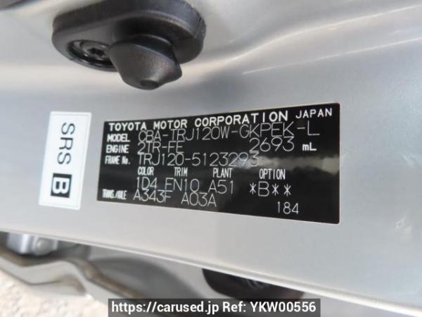Used 2008 AT toyota land-cruiser-prado TRJ120W Image[12]