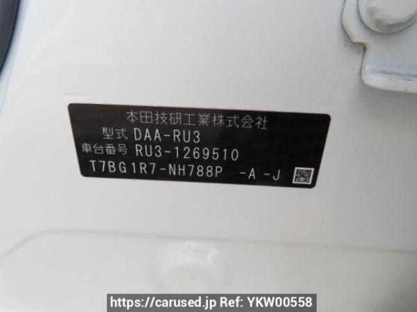 Used 2017 AT honda vezel RU3 Image[10]