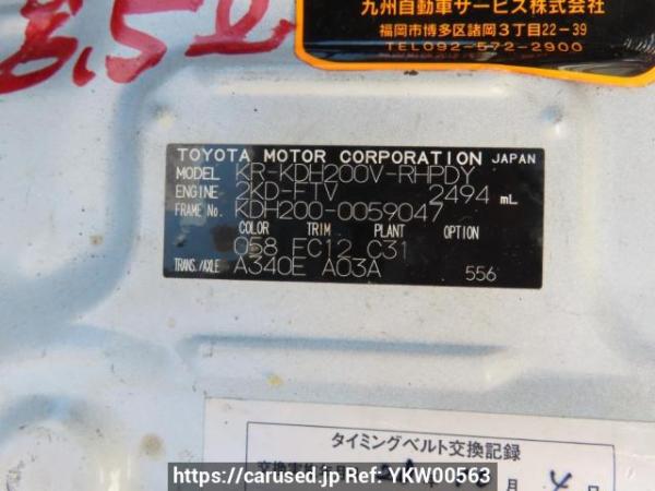 Used 2006 AT toyota hiace-van KDH200V Image[12]