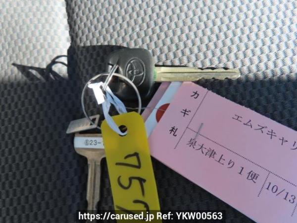Used 2006 AT toyota hiace-van KDH200V Image[30]