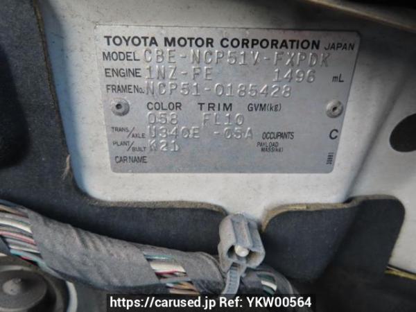 Used 2008 AT toyota succeed-van NCP51V Image[10]