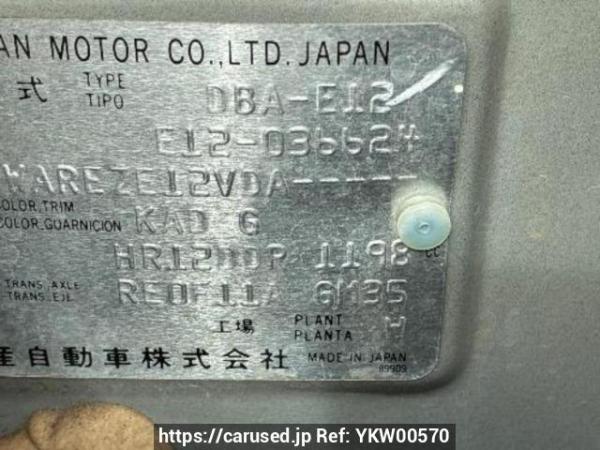 Used 2012 AT nissan note E12 Image[10]