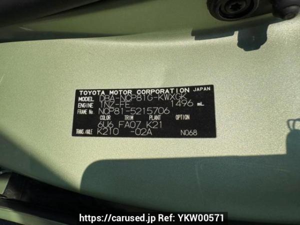 Used 2014 AT toyota sienta NCP81G Image[10]