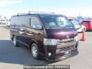 Toyota Regiusace Van KDH201V