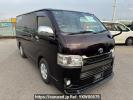 Toyota Regiusace Van KDH201V