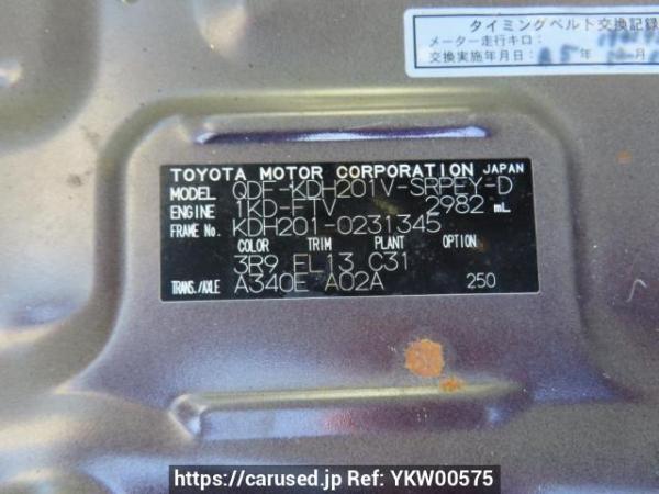 Used 2017 AT toyota regiusace-van KDH201V Image[12]