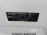 Used 2015 AT daihatsu mira-e-s LA300S Image[12]