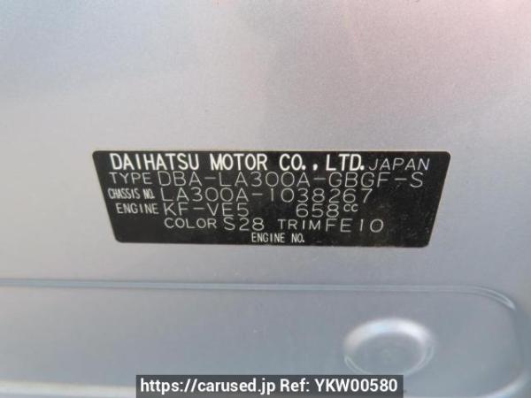 Used 2015 AT toyota pixis-epoch LA300A Image[12]