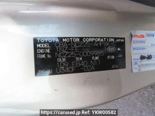 Used 2004 AT toyota raum NCZ25 Image[12]