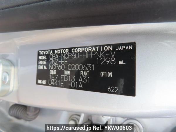Used 2005 AT toyota ist NCP60 Image[10]