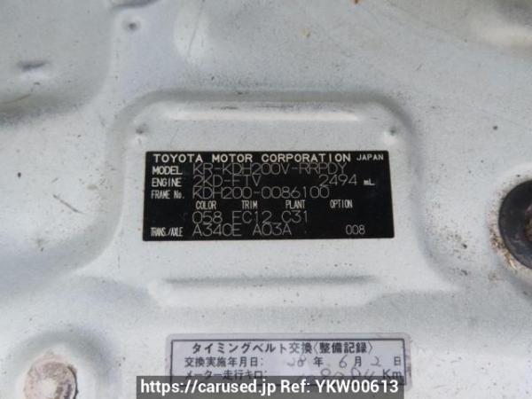 Used 2007 AT toyota hiace-van KDH200V Image[11]