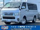 Toyota Regiusace Van KDH201V