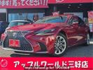 Lexus LS VXFA50