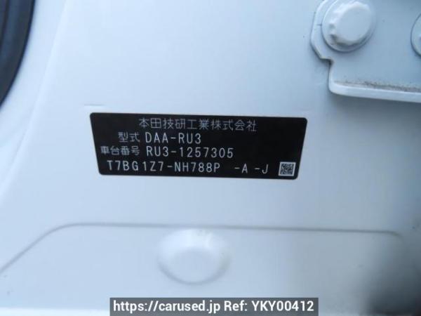 Used 2017 AT honda vezel RU3 Image[12]