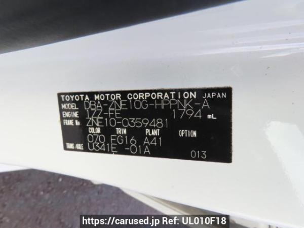 Used 2007 AT toyota wish ZNE10G Image[12]