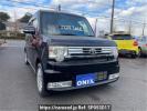 Toyota Pixis Space L575A