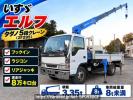 Isuzu Elf Truck NPR72LR