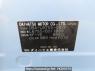 Used 2009 AT daihatsu mira-cocoa L675S Image[10]