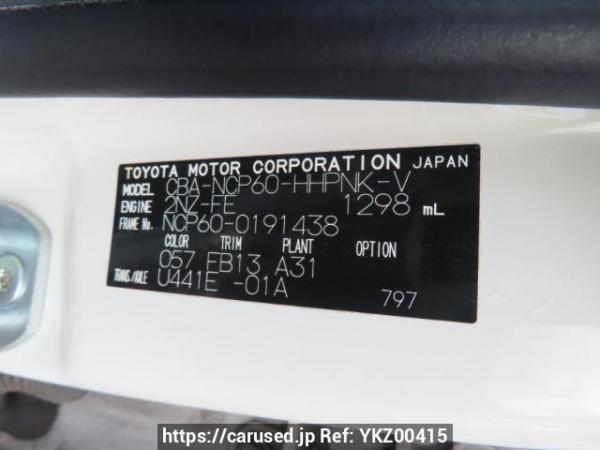 Used 2004 AT toyota ist NCP60 Image[10]