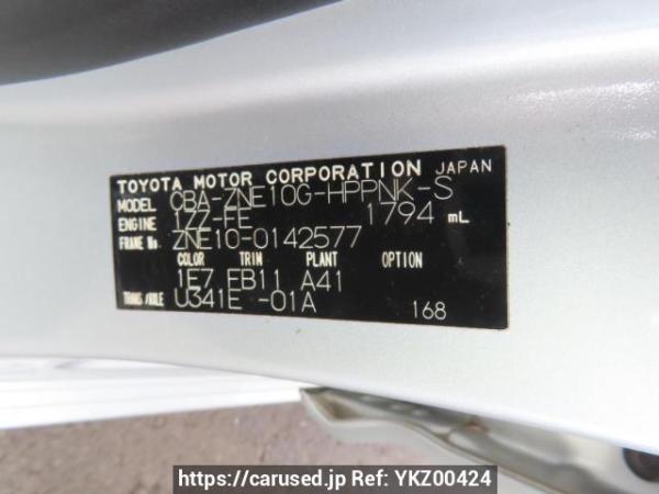 Used 2004 AT toyota wish ZNE10G Image[12]