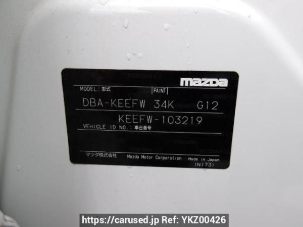Used 2012 AT mazda cx-5 KEEFW Image[10]