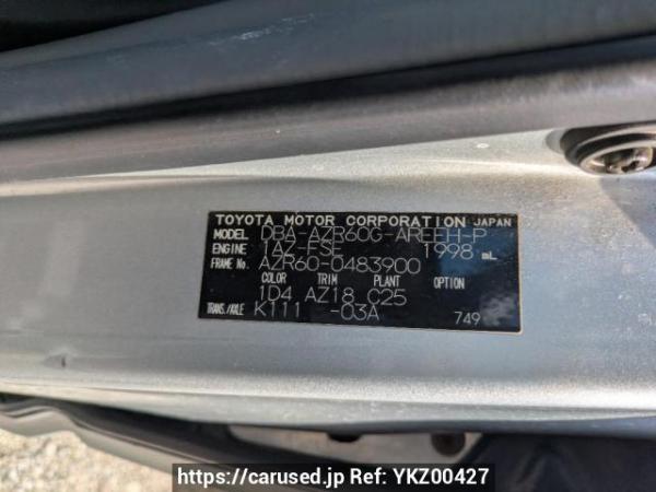 Used 2005 AT toyota noah AZR60G Image[8]