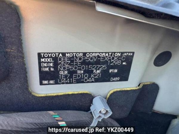 Used 2014 AT toyota probox-van NCP50V Image[10]