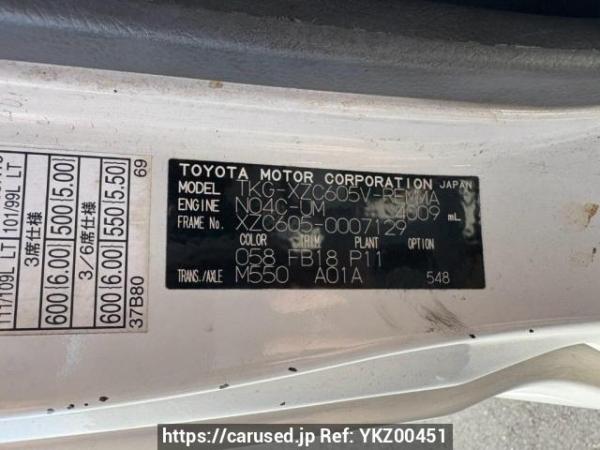 Used 2014 MT toyota toyoace-route-van XZC605V Image[10]