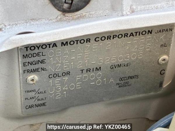 Used 2005 AT toyota corolla-spacio NZE121N Image[8]