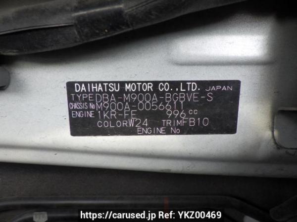 Used 2017 AT toyota tank M900A Image[10]
