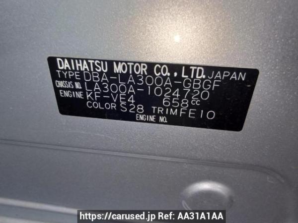 Used 2014 AT toyota pixis-epoch LA300A Image[10]