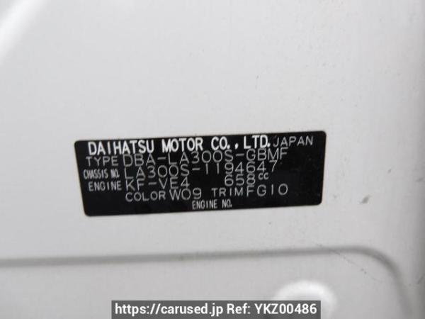 Used 2013 AT daihatsu mira-e-s LA300S Image[11]