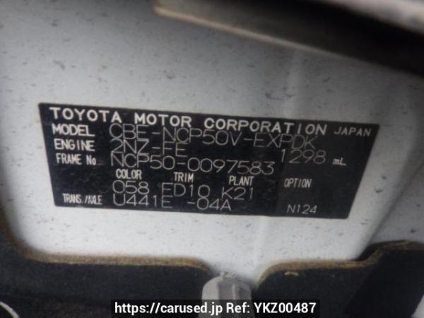 Used 2009 AT toyota probox-van NCP50V Image[10]