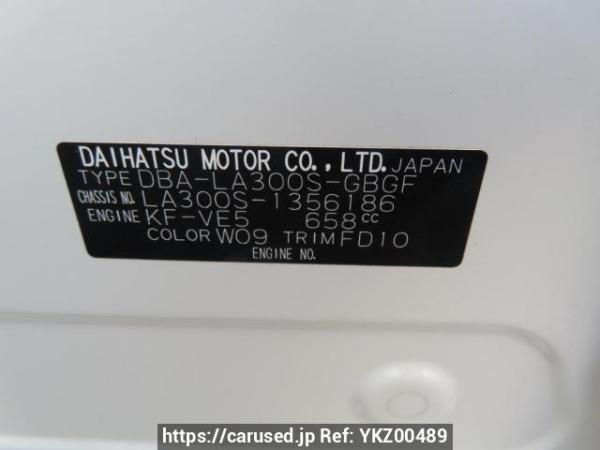 Used 2016 AT daihatsu mira-e-s LA300S Image[12]