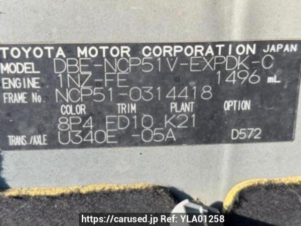 Used 2013 AT toyota probox-van NCP51V Image[9]
