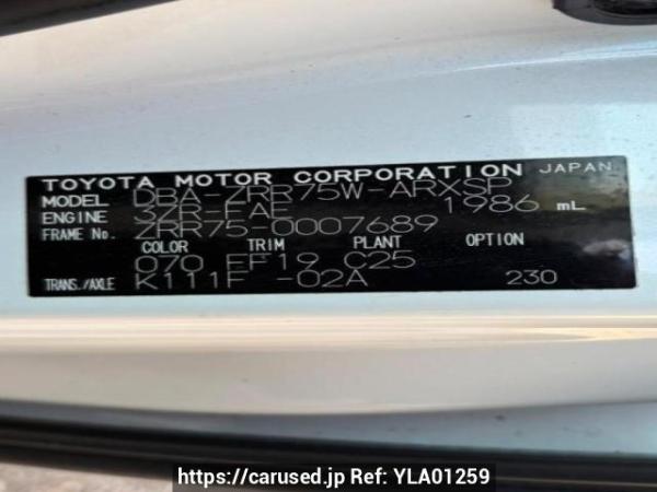 Used 2007 AT toyota noah ZRR75W Image[8]