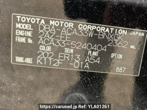 Used 2009 AT toyota vanguard ACA33W Image[9]