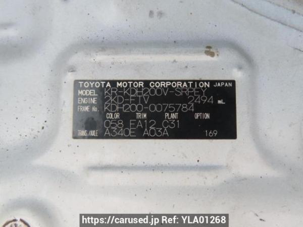 Used 2007 AT toyota regiusace-van KDH200V Image[12]