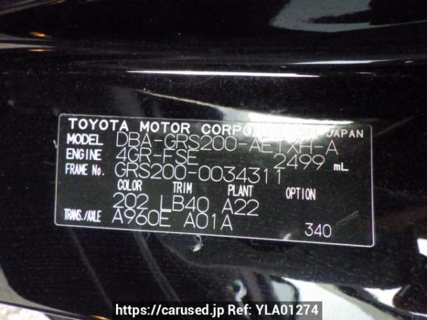 Used 2009 AT toyota crown GRS200 Image[11]