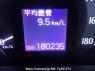 Used 2009 AT toyota crown GRS200 Image[25]