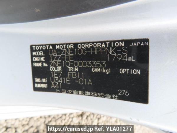 Used 2003 AT toyota wish ZNE10G Image[10]